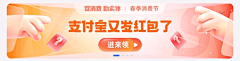 Seller采集到19《金融Banner》设计参考