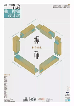 花什么生采集到UI
