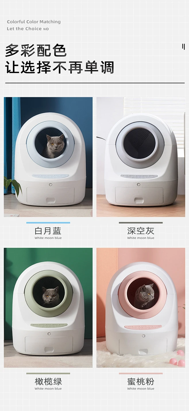 meet全自动猫砂盆免清理铲屎机猫咪用品封闭式大号电动智能猫厕所-tmall.com天猫-花瓣网