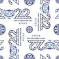 2022年新年无缝拼接花纹背景矢量图素材