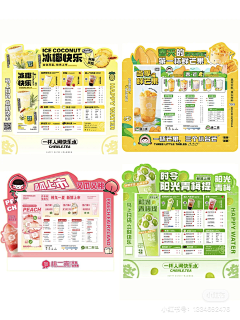 去码头整点煎饼采集到1-包装、品牌、VI