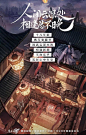 魔道祖师 海报