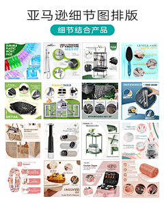 小鹿lulululu2333采集到排版