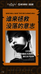  微商海报  朋友圈海报  创意设计 文案  写手 创意朋友圈  发圈用  微商作图  活动图  震撼  热烈  团队  品牌  LOGO  标志  讲课  讲师  产品宣传  产品设计  产品作图  招商  卡位  门槛  半价  展会  微商博览会  新品起盘   微商操盘   护肤品   膏药  健康 大健康 足贴  胶原蛋白  美白 精油  针对性  专属  一对一  打造 高逼格 丰富  专业 价值 经验  团队 实力 精准定位 打造  贴心 专注 定制 高端