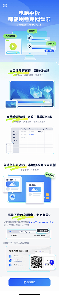 罗曼奇诺采集到ui