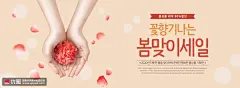 韩风banner