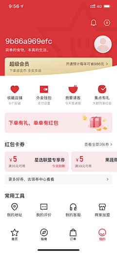 ksCimozq采集到UI
