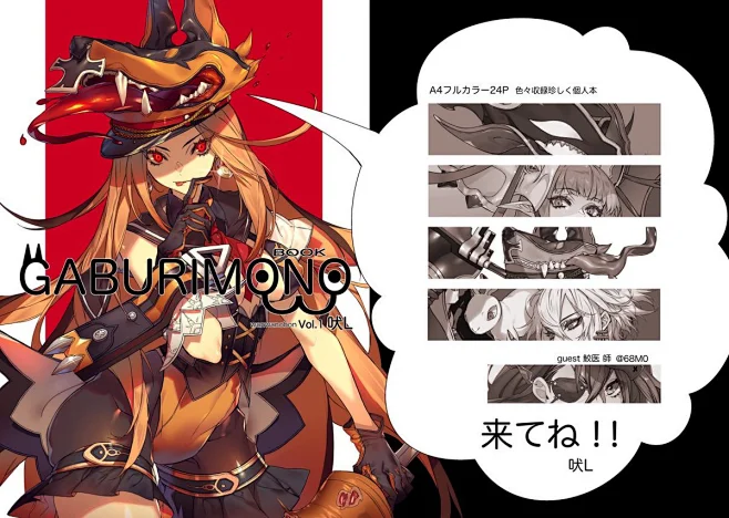 DsXhFc7VYAAfT7s.jpg (1200×853)