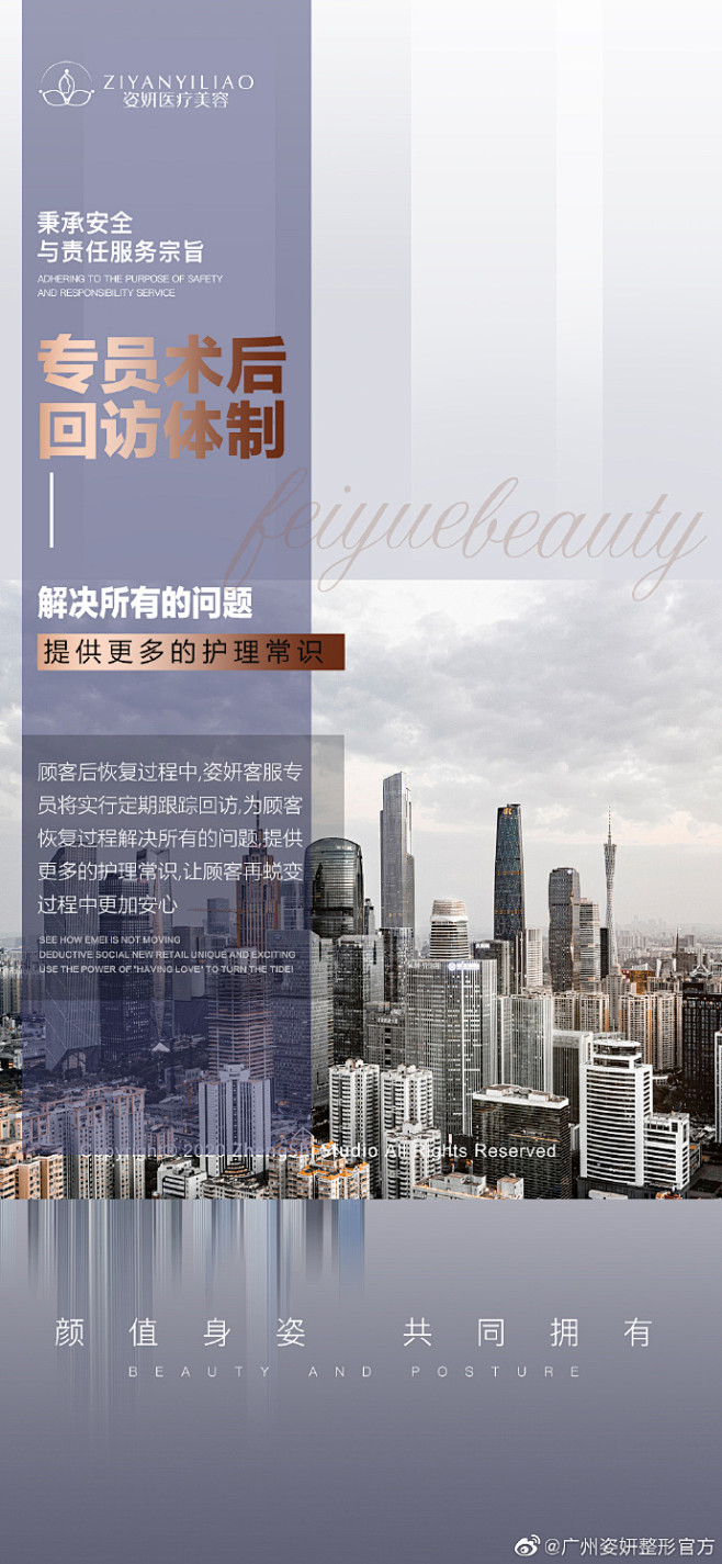 我们每天推从服务至上，可是有多少机构能真...