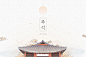 Free vector chuseok concept in flat design