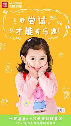 vivi-Liu采集到江南布衣