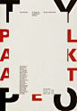 Typo Plakate. Designer: Niklaus Troxler, Willisau. Carnegie Mellon Swiss Poster Collection. 1996. Technique: Typographic Images: 