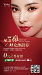 你还在忍受塌鼻梁、丑鼻子带来的困扰吗 
#西安艺星美鼻招募已经开始啦# 
戳这里报名：  O星派鼻0元美鼻峰女郎招募   
根据自身鼻部情况，获取#专属美鼻方案# 
你也是可以侧颜杀的小可爱哟~ 
了解活动详情，可以在下方评论【1】或者具体问题，我都会逐一回复  ​​​​...展开全文c