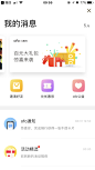 APP消息中心-常见问题-通知提示-UI设计-作品集包装-UI闪屏页-UI引导页-UI登录注册-UI首页-UI个人中心-Ui列表流-UI详情页-UI卡片流-UI瓷片区-UI标签栏图标-UI聊天页-UI数据可视化-UI作品集-UI主题图标-UI运营设计-H5-字体设计-字体效果电商背景素材-电商点缀-电商专题页-banner-2.5D-渐变插画-插画人物-模特人物-专题页-凯赛尔@KAYSAR007