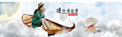 LIuw-7采集到女鞋海报