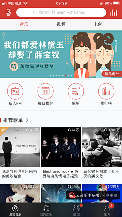 咸鸭蛋0采集到报