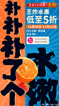 置顶 每日优鲜超话  你好，打工人。补点啥吗？苹果要不？iPhone12那种！每日优鲜 双11 #十亿补贴之大补#你来，我补，十全大补！即日起转发@2个好友，带话题，回复你想补什么？11月5日，抽20个小鲜送小红帽红酒1瓶。@微博抽奖平台 ​​​​