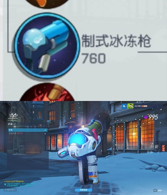 （上）-《非人学园》制式冰冻枪
（下）-...