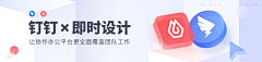 auAlUhtd采集到banner 