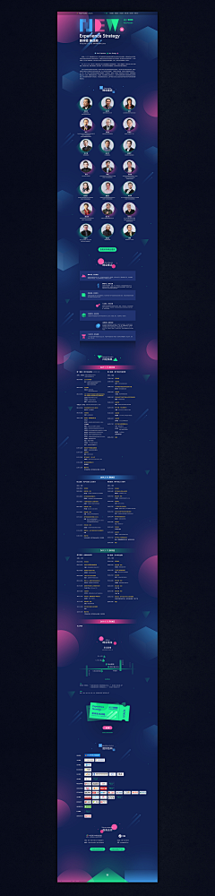 zhangly123采集到web界面