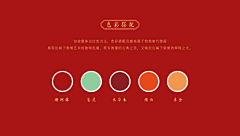 富贵迷人眼采集到包装