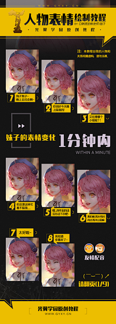 仟毛采集到合成修图教程