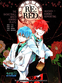 让我成功注册ok采集到自存：kuroko