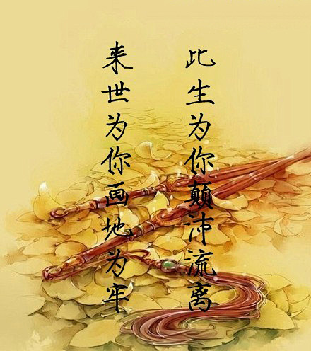 美文#,#美句#,#美图#.#诗词#.