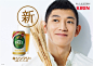 平顺甘醇！一组啤酒banner设计