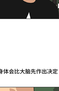 花生酱!采集到公众号漫画插画