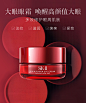 sk-ii sk2眼霜skii大眼眼霜套装淡化细纹提拉紧致修护 专柜正品-tmall.com天猫_化妆品类 _T20181018 #率叶插件，让花瓣网更好用#
---------------------------------------
我在使用【率叶_花瓣的嫁衣】，一个使用花瓣网”效率更高“的浏览器插件，你也来吧！
> http://jiuxihuan.net/lvye/?yqr=14211665