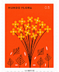植物插画邮票设计丨Martín Azambuja