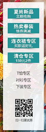 老阔疼采集到悬浮导航