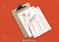 壹 柒 炸｜YI CHI CHA 炸鸡店品牌VI设计 Bryce Chan、KJ Zhang #logo设计集# ​​​​