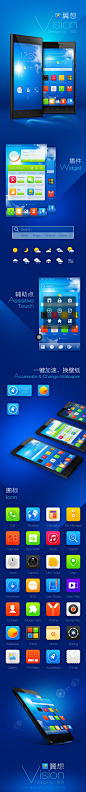翼想Vision 中国电信天翼云桌面主题比赛作品- by: 饭饭 - ICONFANS专业界面设计平台