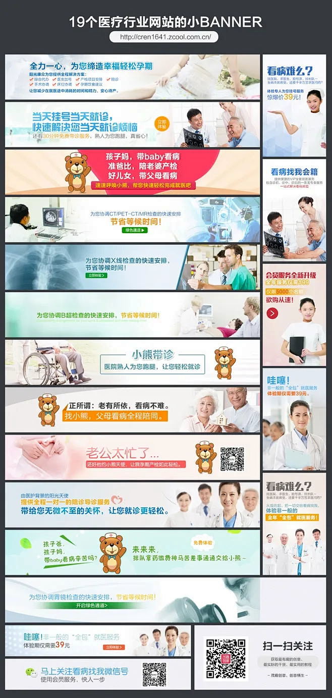 webp (9)_看图王