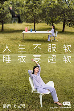 一只翅采集到海报-日韩