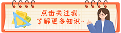 anya000采集到公众号