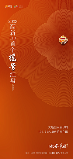 石头80采集到倒计时