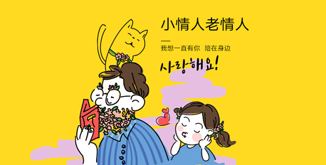 预售韩都衣舍2017韩版女装春装印花假两...