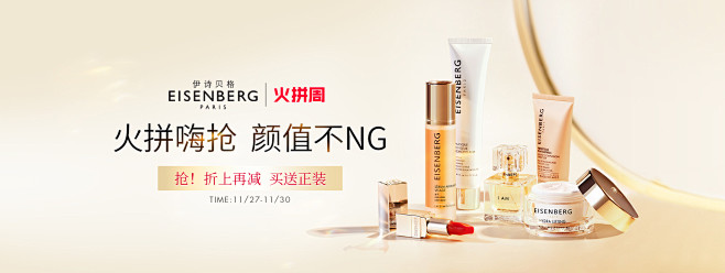 11月火拼周_PC_01.jpg