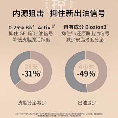 这些年的青春＆与爱无关采集到功效数据