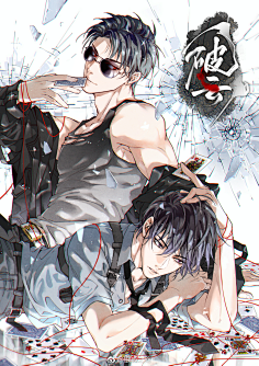 破云漫画# 小说改/原作淮上/原耽小说,画师:银狐之殇,原图地址:htpss