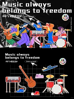 音乐节海报设计｜音乐节人物插画｜品牌KV