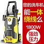熊猫高压洗车机220v家用全自动清洗机车载洗车神器自助刷车泵水枪