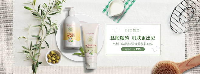 billiegoatsoap海外旗舰店官...