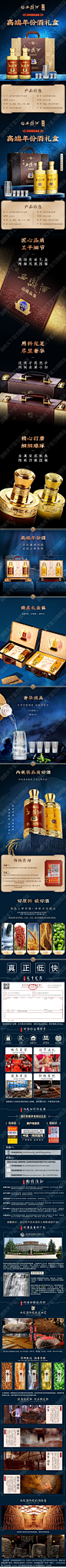 西凤西凤酒20年52度玖藏西凤酒高端白酒礼盒2瓶装纯粮商务宴请送礼-玖藏30年陈年凤香型380ml_