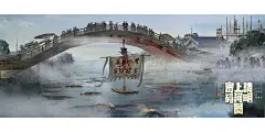 清密气氛图 | 80000笔手绘梅船案中案 - 小红书