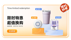 如夏之夏采集到A_海报