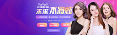 溜溜碰采集到整形-广告3